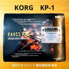 KORG KAOSS PAD KP-1 初代カオスパッド DJエフェクター - メルカリ