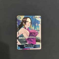 ボア・ハンコック OP02-059 頂上決戦 ワンピースカード | Mercari