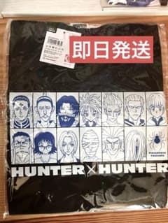 u*c様 HUNTER×HUNTER 幻影旅団 Tシャツのサムネイル