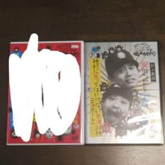 専用です。ダウンタウンガキの使い　空港のサムネイル