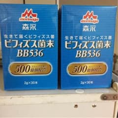 森永ビフィズス菌末BB536のサムネイル