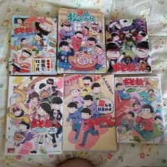 おそ松さん アンソロジー 6冊セットのサムネイル