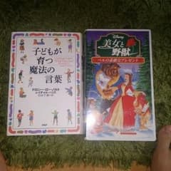 本＆ビデオテープのサムネイル