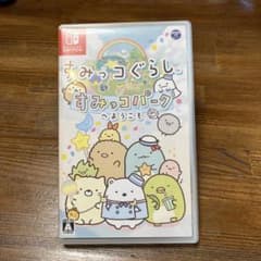 すみっコぐらし すみっコパークへようこそのサムネイル