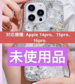 iPhoneカバー　花とクリスタルケースのサムネイル