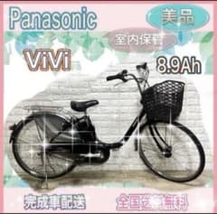 ✨美品✨室内保管✨バッテリー最高レベル8.7Ah✨ ヤマハパス✨電動