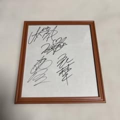 【激レア】日本ユニシス男子選手 直筆サイン色紙（遠藤大由・渡辺勇大•早川賢一） 激レア】日本ユニシス男子選手 直筆サイン色紙（遠藤大由・渡辺勇大