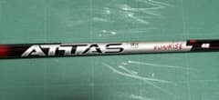 UST Mamiya アッタス サンライズレッド 4R シャフト単品のサムネイル