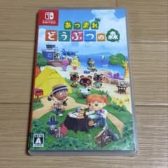 매달려 도부츠의 숲 Nintendo Switch 소프트