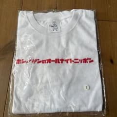 【新品未使用】星野源　オールナイトニッポン　TシャツLサイズのサムネイル
