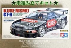 タミヤ KUREニスモGT-R TA03F 1/10・未組み立てキット - メルカリ