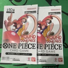 ONE PIECEカード　ラウンドワンROUND1 プロモパック　2パック未開封のサムネイル
