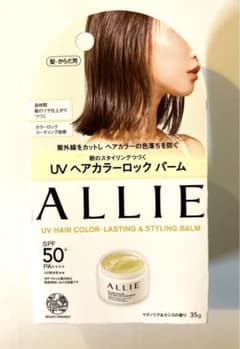 新品 ALLIE UVヘアカラーロックバーム 35g - メルカリ