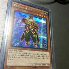 EMヘイタイガーのサムネイル