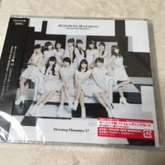BRAND NEW MORNING/ジェラシー ジェラシー(通常盤B)のサムネイル