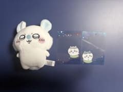 ちいかわ モモンガ ぬいぐるみ マスコット　クリアカード付きのサムネイル