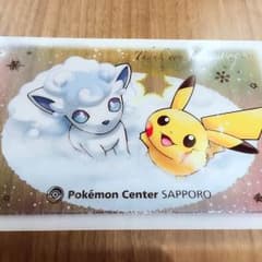makingkaiさま専用のサムネイル
