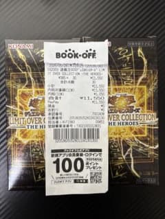 最安ショップ比較】 遊 戯 王LIMIT OVER COLLECTION -THE HEROES-【未