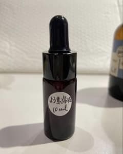 よう素溶液 10ml スポイト瓶入り 実験用試薬　夏休み自由研究のサムネイル