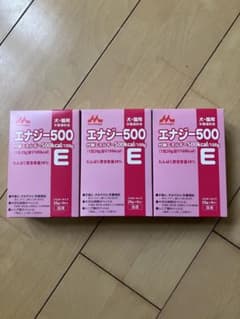 エナジー500 3箱セット　テルモシリンジ3本つきのサムネイル