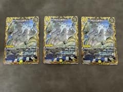 絶対の楯騎士」アブソリュート・シールドナイト 金トレジャー 3枚