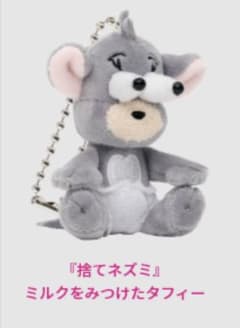 トムとジェリーHappyくじ　タフィーのサムネイル