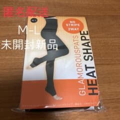 グラマラスパッツ ヒートシェイプ M-L 新品未使用のサムネイル