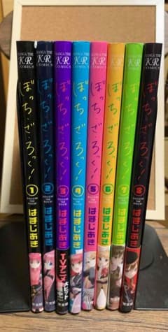 ぼっち・ざ・ろっく！　1～８巻セットのサムネイル