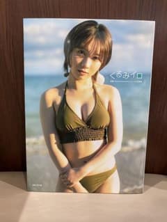 高瀬くるみ(BEYOOOOONDS)ファースト写真集「くるみイロ」のサムネイル
