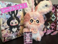 BabyThree ベビースリー 初代 リリー ピンク シークレット 涙目 - メルカリ