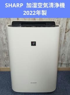 シャープ SHARP KC-P50-W 加湿空気清浄機 2022年製 - メルカリ