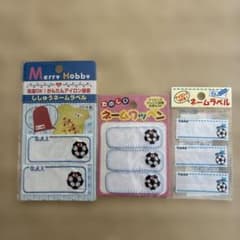 名前ラベル サッカーボール 柄のサムネイル