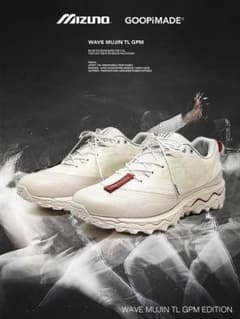 GOOPiMADE × 미즈노 WAVEMUJIN TL GPM EDITION