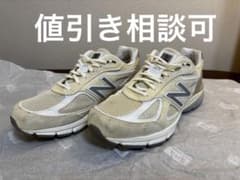 new balance 990v4のサムネイル