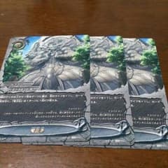竜王伝のサムネイル