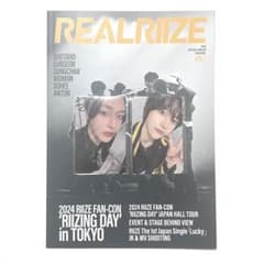 RIIZE FC会報誌 REALRIIZE VOL.1,2 - メルカリ