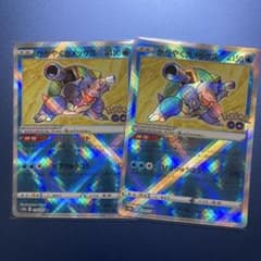 かがやくカメックス K S10b Pokémon GO 018/071 美品2枚 - メルカリ