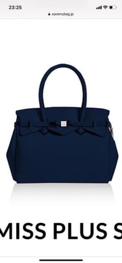 【歳末セール】新品☆SAVE MY BAG☆ MISS PLUSのサムネイル