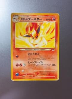ポケモンカード　やさしいブースター LV.37 No.136 ◆のサムネイル