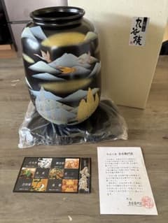 九谷焼 吉右衛門窯 金彩 花瓶 鶴 山景色 花台付 8号 ナツメ花瓶 新品未使用 九谷焼 吉右衛門窯 金彩 花瓶 鶴 山景色 花台付 8号 ナツメ花瓶 新品未