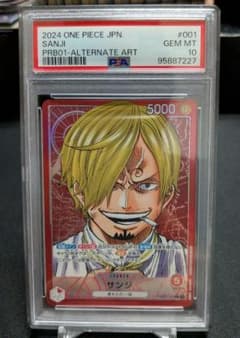 サンジ リーダーパラレル PRB01 001 PSA10 ワンピースカード - メルカリ