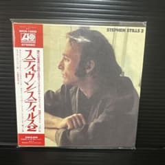 スティーヴン・スティルス2 紙ジャケットのサムネイル