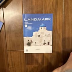 LANDMARK English Communication 1のサムネイル