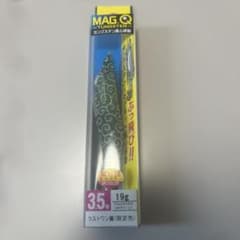 デュエルマグQタングステン限定色ブラックカラクサ　もみじ　非売品 デュエルマグQタングステン限定色ブラックカラクサ もみじ 非売品