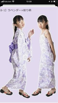 160cm✨2WAY セパレート かんたん着付け帯付きガールズ 浴衣3点セット☆のサムネイル