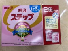 【値下げ】明治 ステップ 800g×2缶 1-3歳用（8缶／1箱)のサムネイル