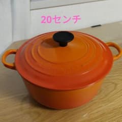 LE CREUSET ルクルーゼ オレンジ 両手鍋 20cm - メルカリ