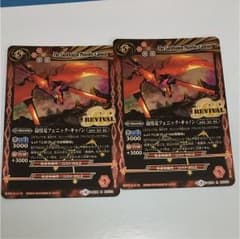 バトスピのサムネイル