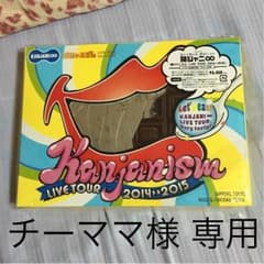 チーママ様 専用のサムネイル