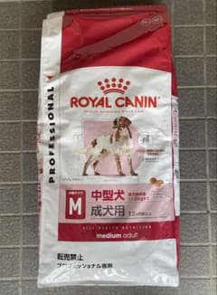 ロイヤルカナンミディアムアダルト16kg 中型成犬用お値下げ不可 ブリーダー SHN プロ ミディアム アダルト 生後12カ月齢以上 中型犬 成